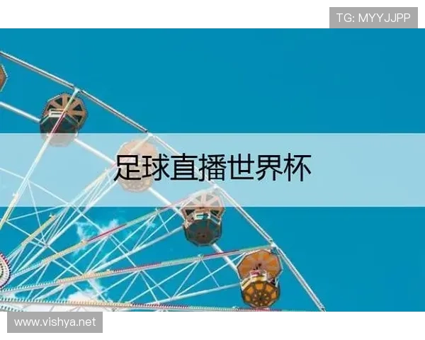 ✅体育直播🏆世界杯直播🏀NBA直播⚽- 从“乡村地头”到“居民手头” 南京文旅地标赋能美好生活- sports