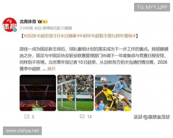 中超对手世界杯体育论坛